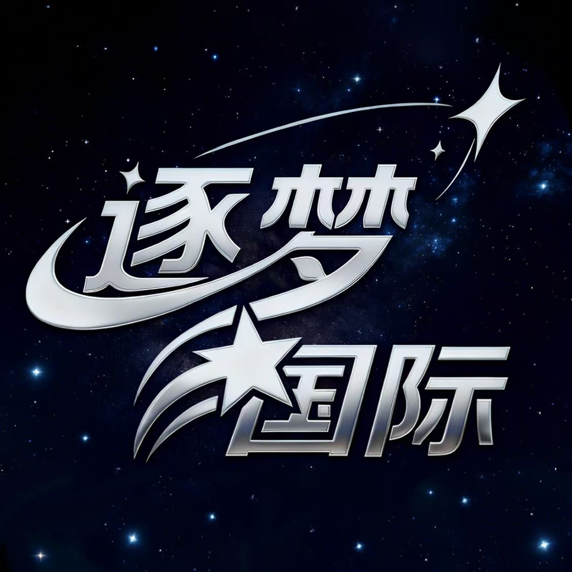 逐梦娱乐